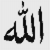 Allah.jpg