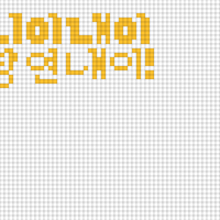 니이내이