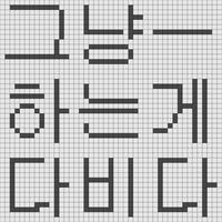 스크린샷 2025-08-23 095149.png