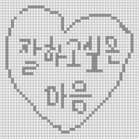 스크린샷 2025-08-23 092534.png