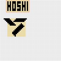 호시
