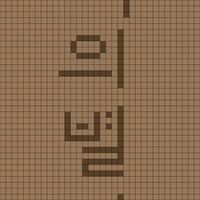 스크린샷 2025-09-23 160236.png