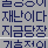 기후