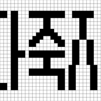 다죽자