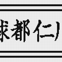 IMG_0218.jpeg