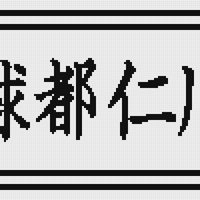 IMG_0218.jpeg