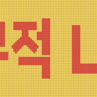 Copy of 44fe57f492baf89ed4ad0c042e4bb4a0.jpg