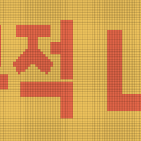 44fe57f492baf89ed4ad0c042e4bb4a0.jpg.png