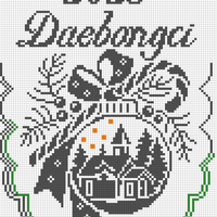 2025dbc2.jpg