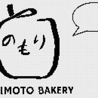 bw.norimoto-2025-bubble.jpeg
