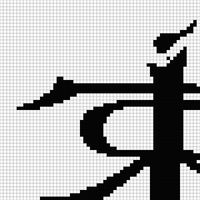 IMG_0610.jpeg