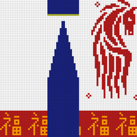 Fire Horse