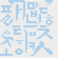 Copy of 훈민정음