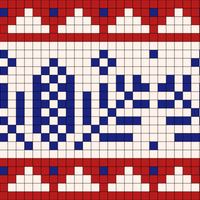 Winter Pattern 2