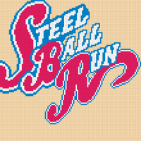 SBR_logo_vert.png