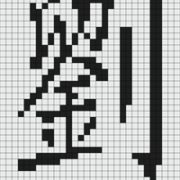 Screen Shot 2026-05-19 at 8.55.49 PM.png