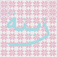 Arabic