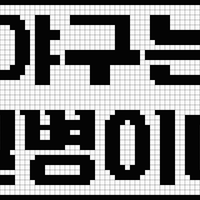 IMG_2199.png