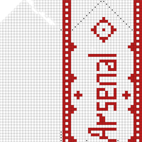 Copy of Arsenal - vott