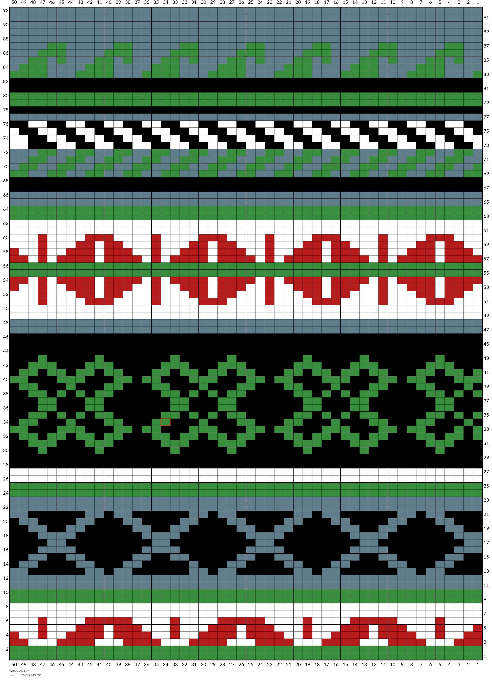 свитер 2013