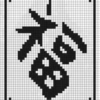 fu2