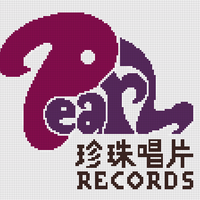 Copy of 625pearl