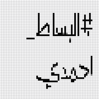 Copy of IMG_2134.jpeg