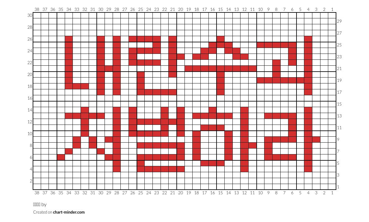 내란수괴