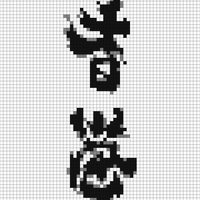 Copy of hk.jpg