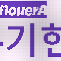 Copy of 누기현.png