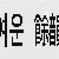 스크린샷, 2025-09-05 오후 4.12.30.png