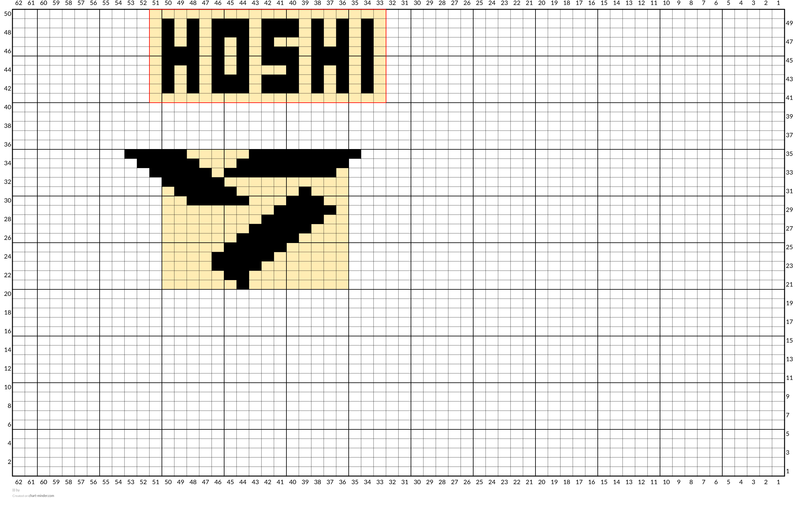 호시