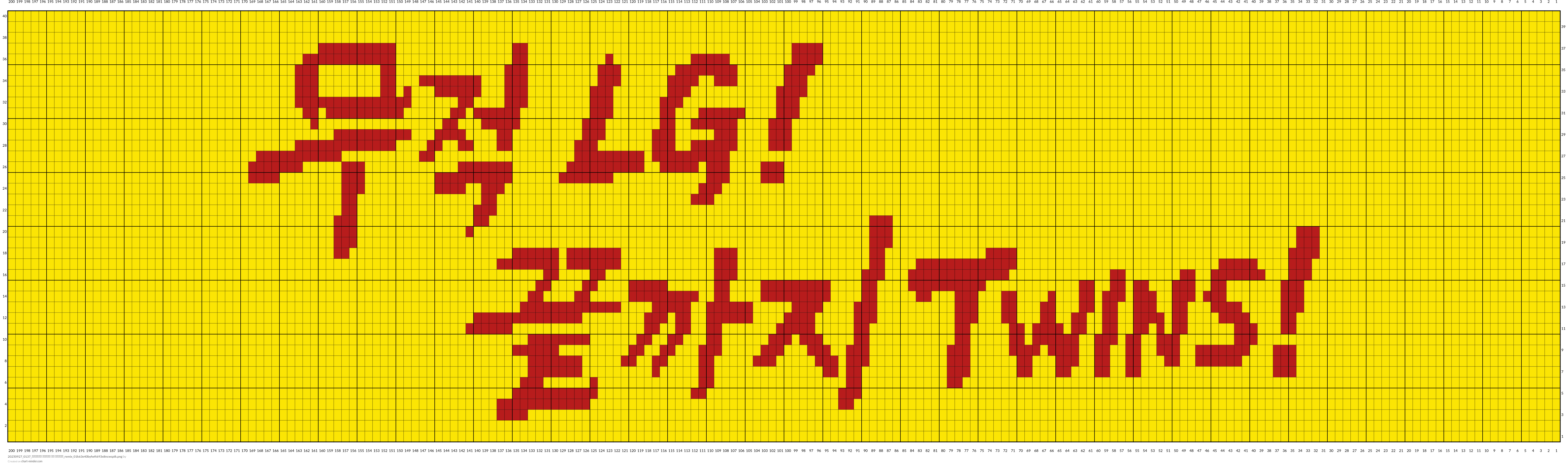 20250927_0137_얇은 글씨 체 수정_remix_01k63e40byfwft693x8ncwsptk.png
