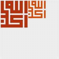 kufic