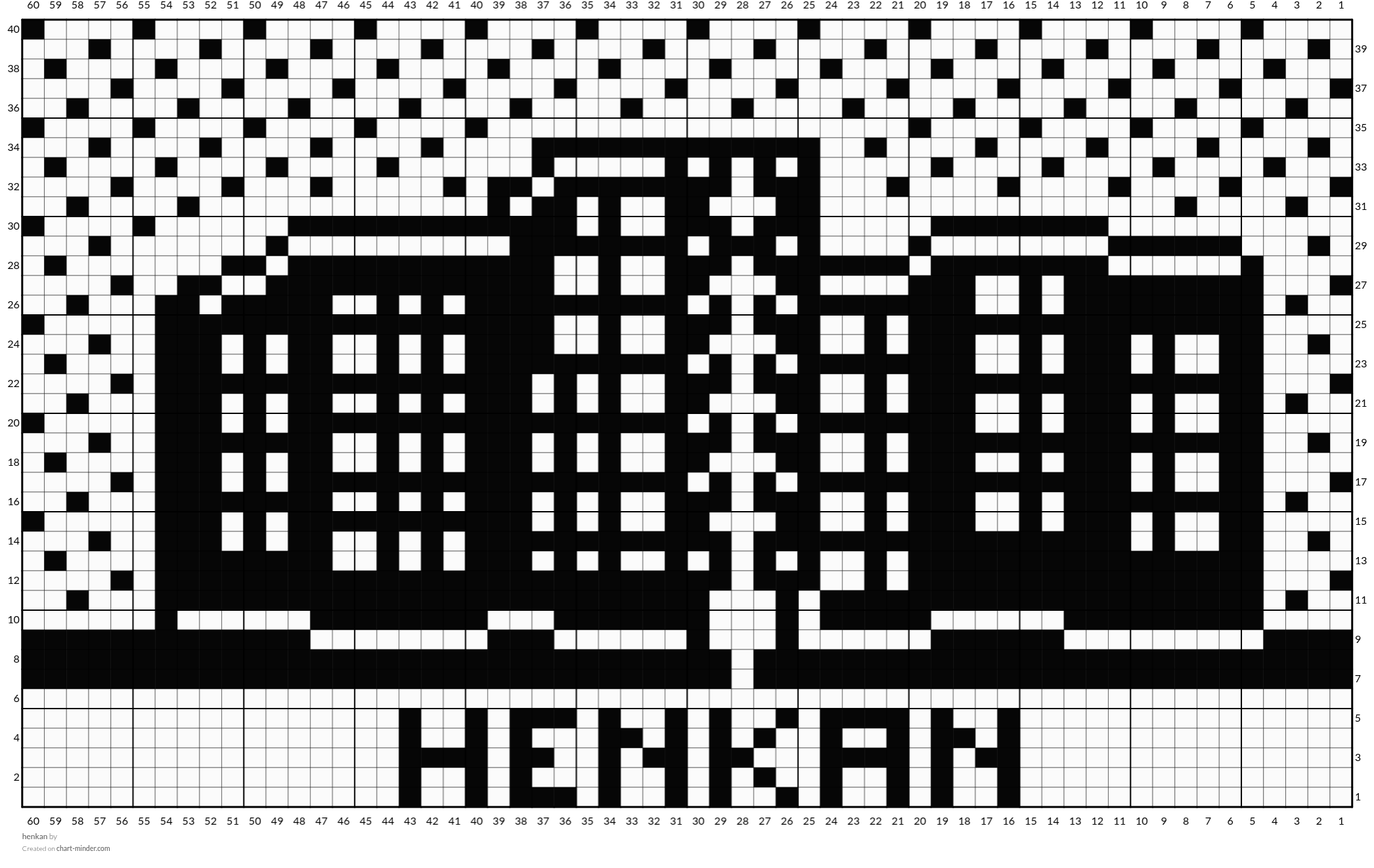 henkan