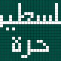 Free Palestine