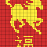 Lunar new year