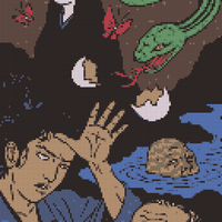 Toshio Saeki.jpg