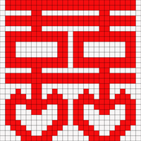 Double Happiness heart bottom (short)
