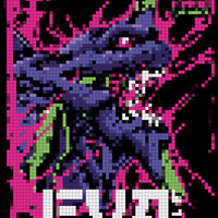 Eva 01 - Mech Face