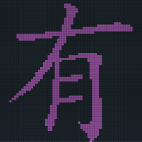 you have.png