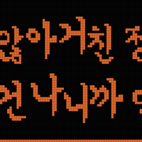 ㄴㅇ.jpg