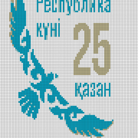 25logo.png