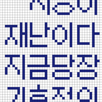기후2026