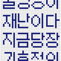 Copy of 기후