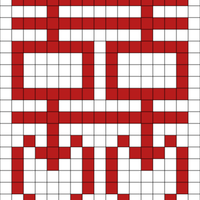 Double Happiness heart bottom single